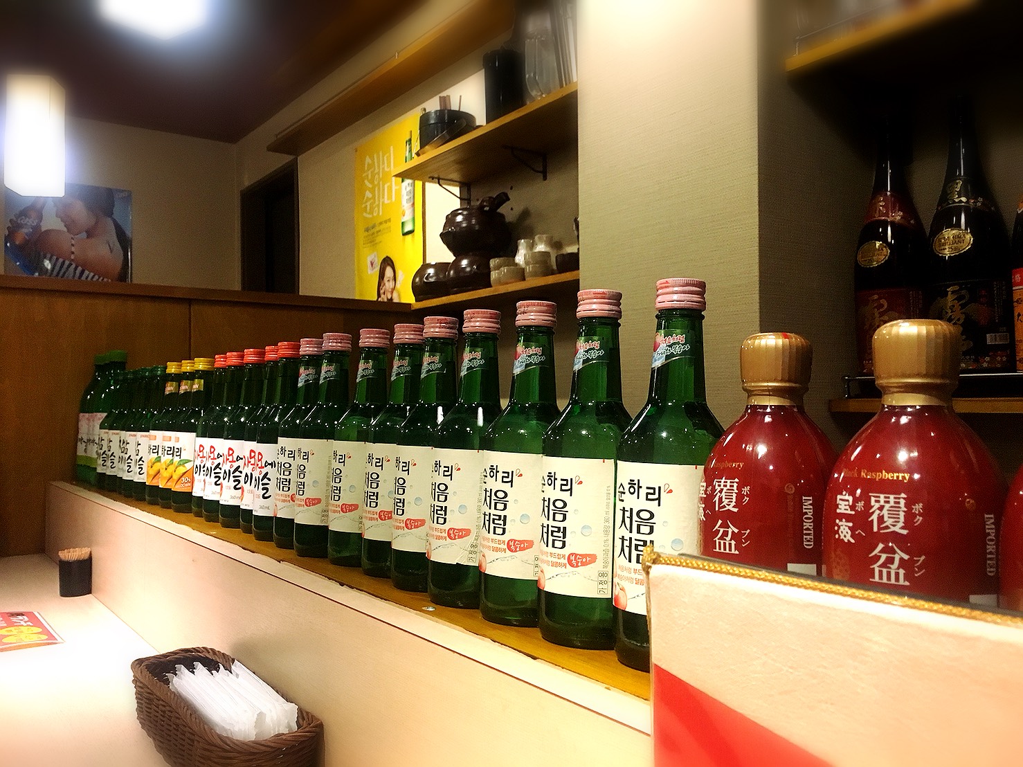 京都 韓国料理 アジョシ百万遍店 お酒 チャミスル