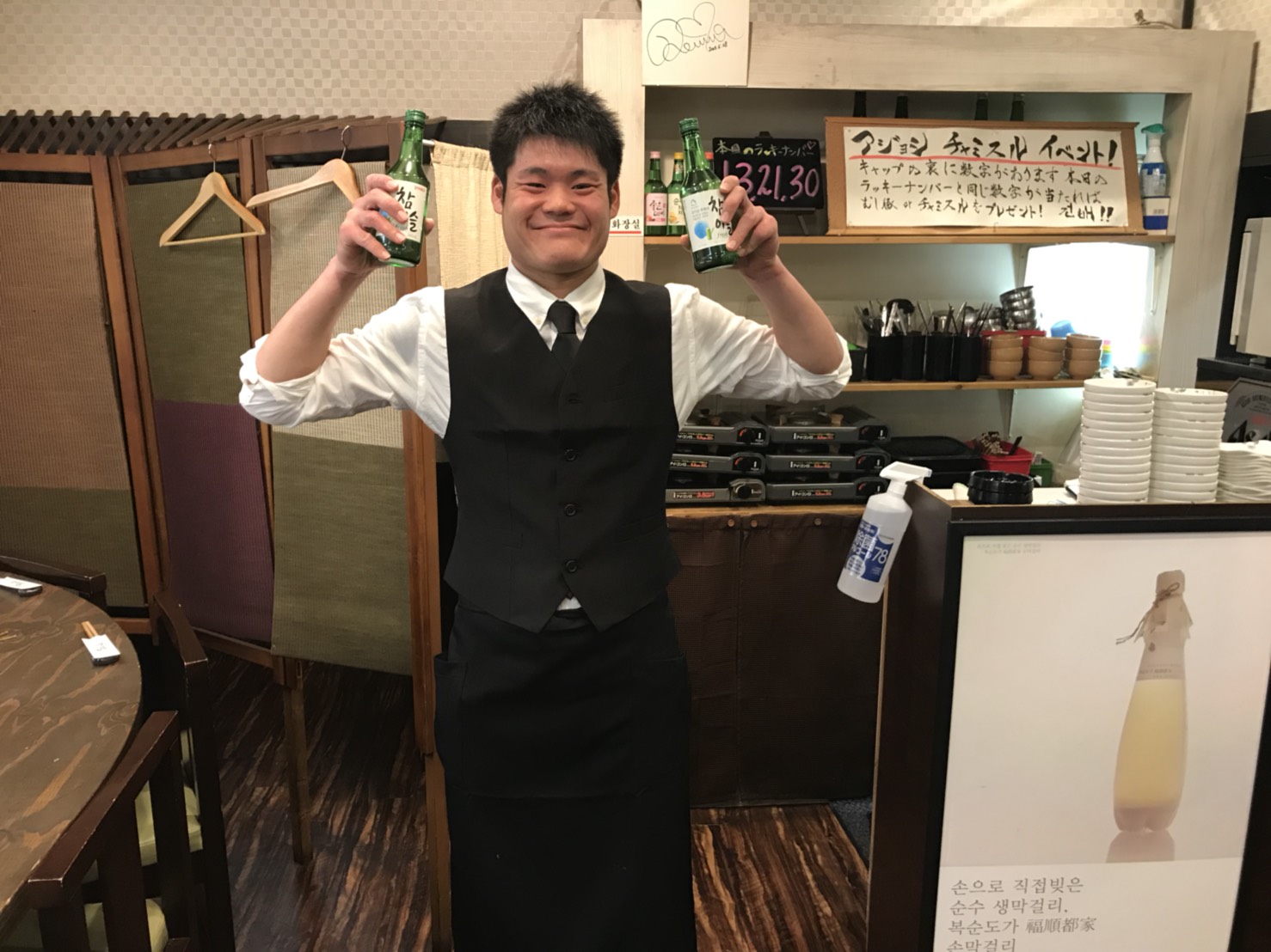 アジョシ スタッフ制服