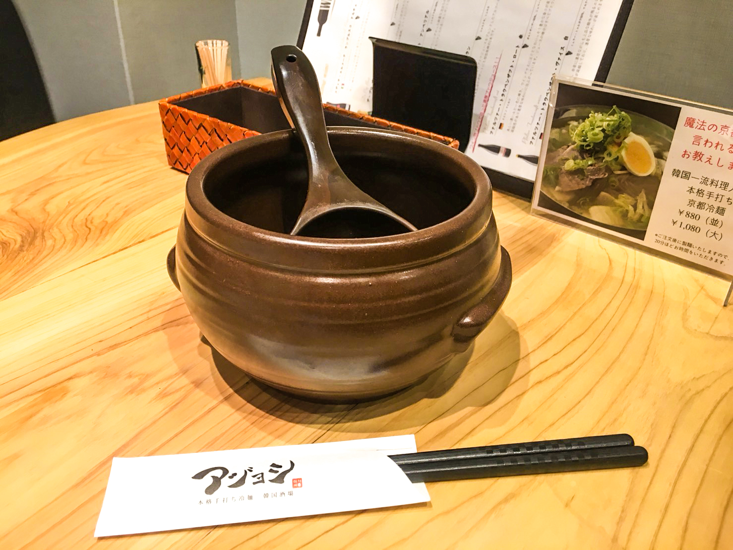 アジョシ マッコリ 韓国料理 京都