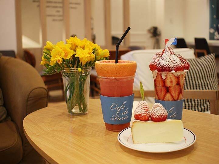 Cafe de Paris (カフェ ド パリ) イチゴボンボン 딸기봉봉(タルギボンボン)
