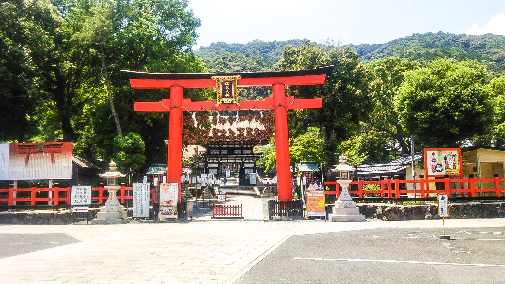 松尾大社 嵐山 観光 アジョシ 京都 韓国料理